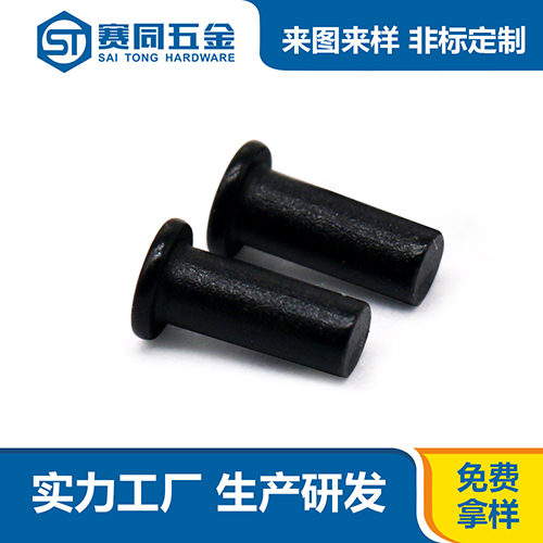 平頭實心鋁氧化發(fā)黑鉚釘