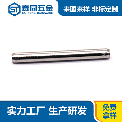 不銹鋼圓柱銷(xiāo)