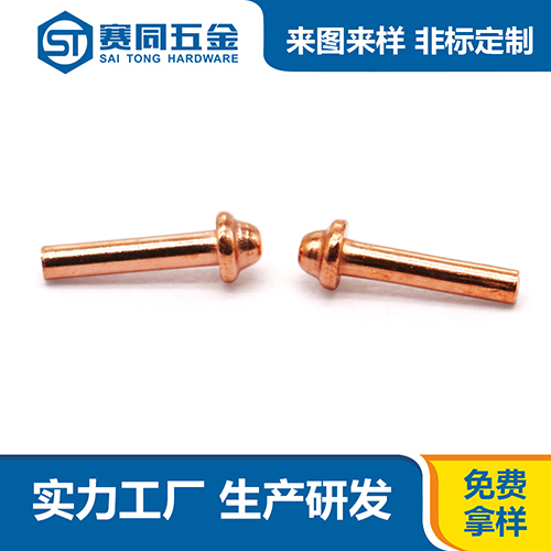 紅銅圓頭實心鉚釘