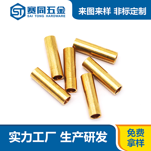 黃銅空心圓柱銷(xiāo)