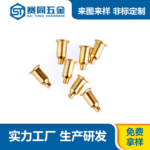 束尾實心黃銅鉚釘