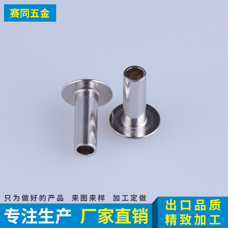 不銹鋼鉚釘 不銹鋼鉚釘