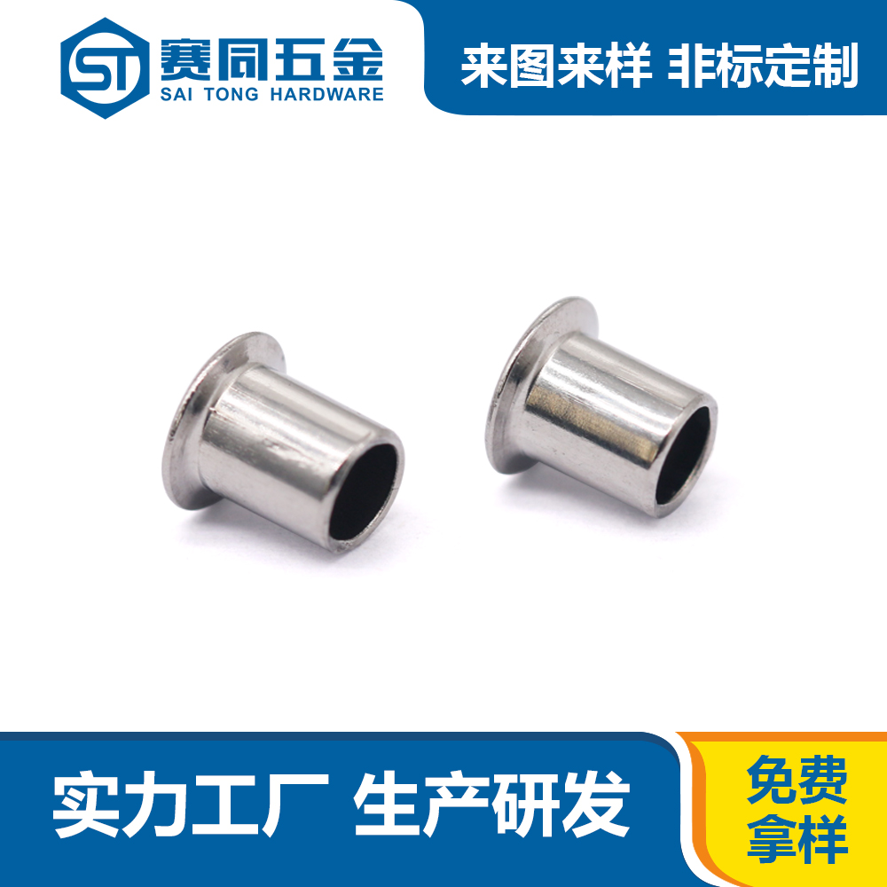 不銹鋼鉚釘 不銹鋼鉚釘