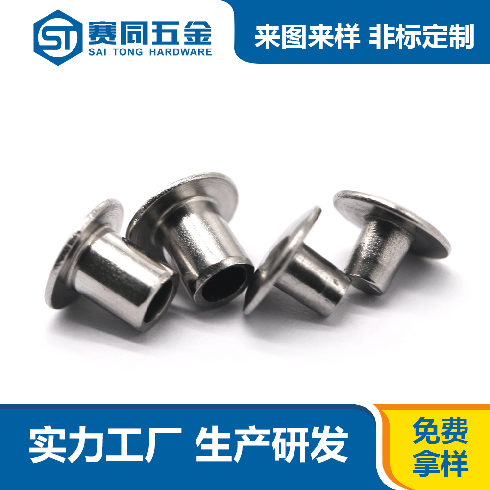 對(duì)敲子母釘.jpg 對(duì)敲子母釘.jpg