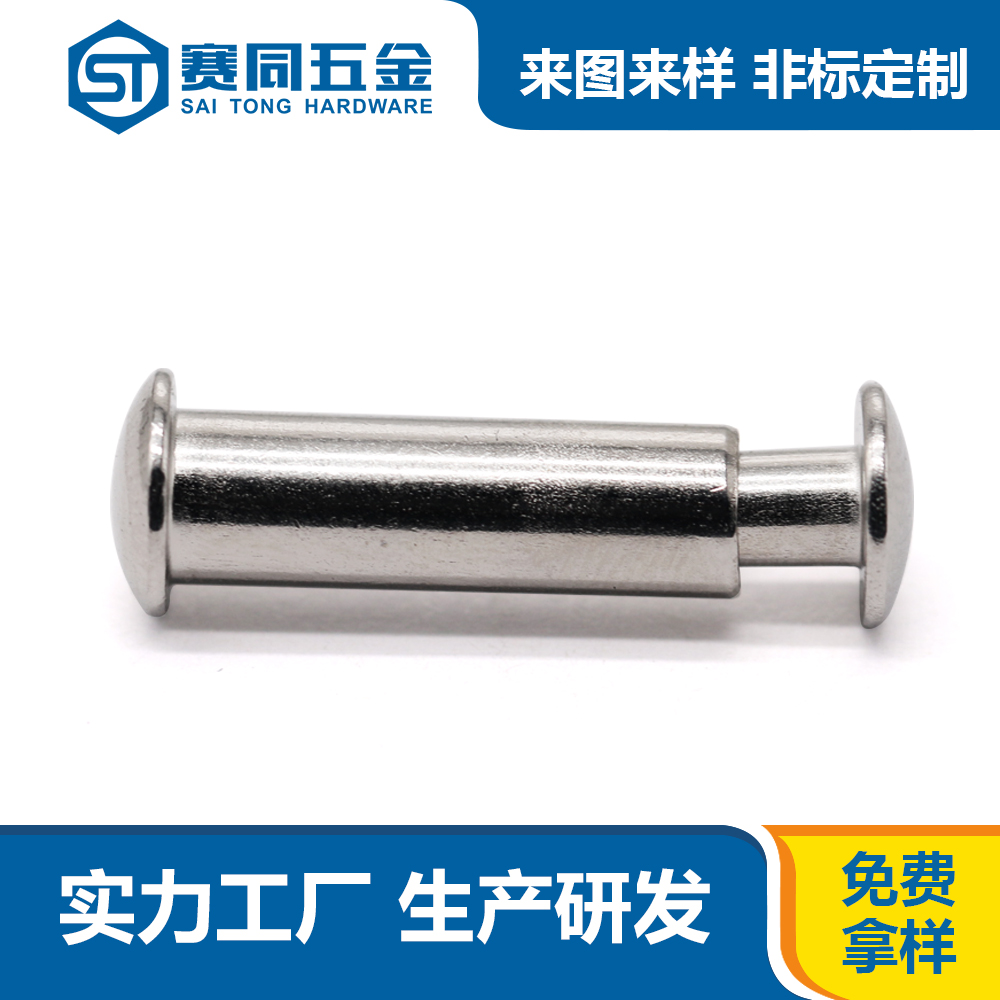 對(duì)敲子母釘.jpg 對(duì)敲子母釘.jpg