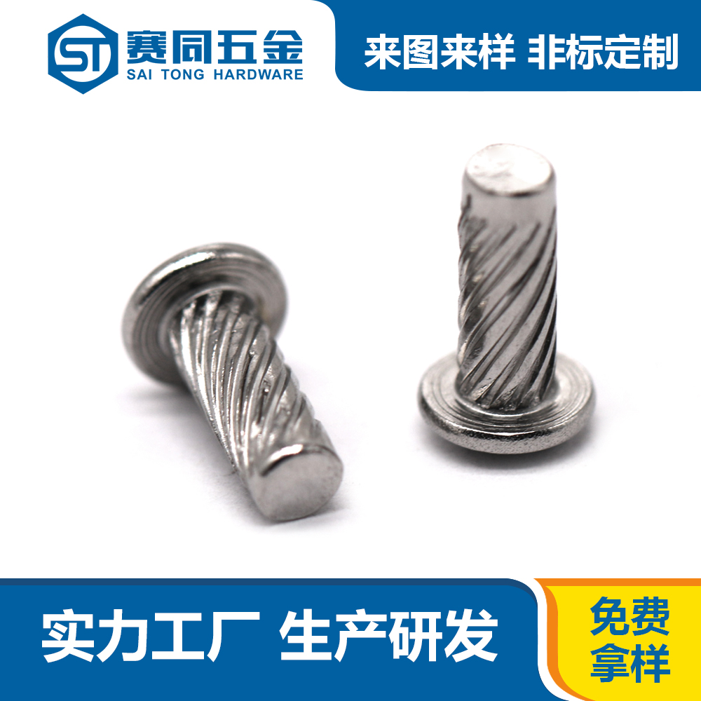 標牌鉚釘.jpg 標牌鉚釘.jpg