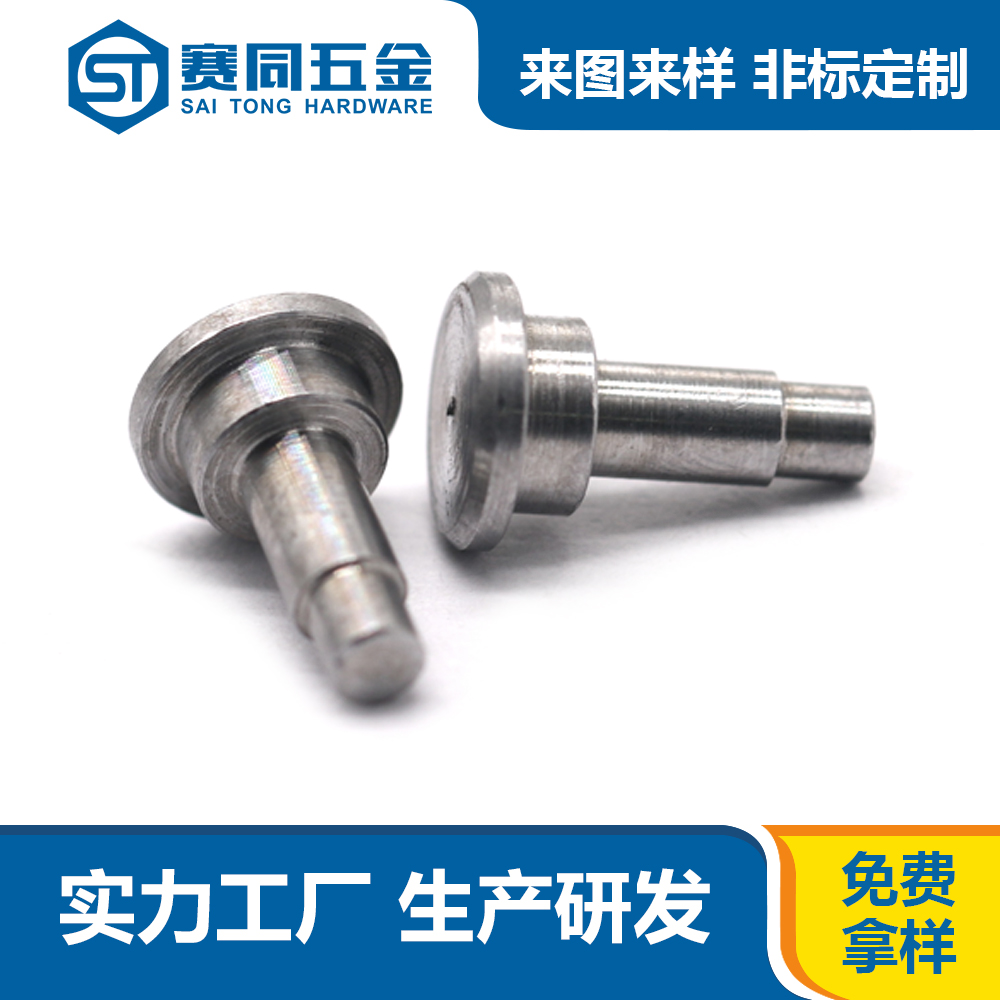 臺階鉚釘.jpg 臺階鉚釘.jpg