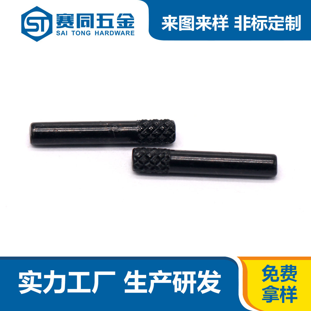 鉚釘.jpg 鉚釘.jpg