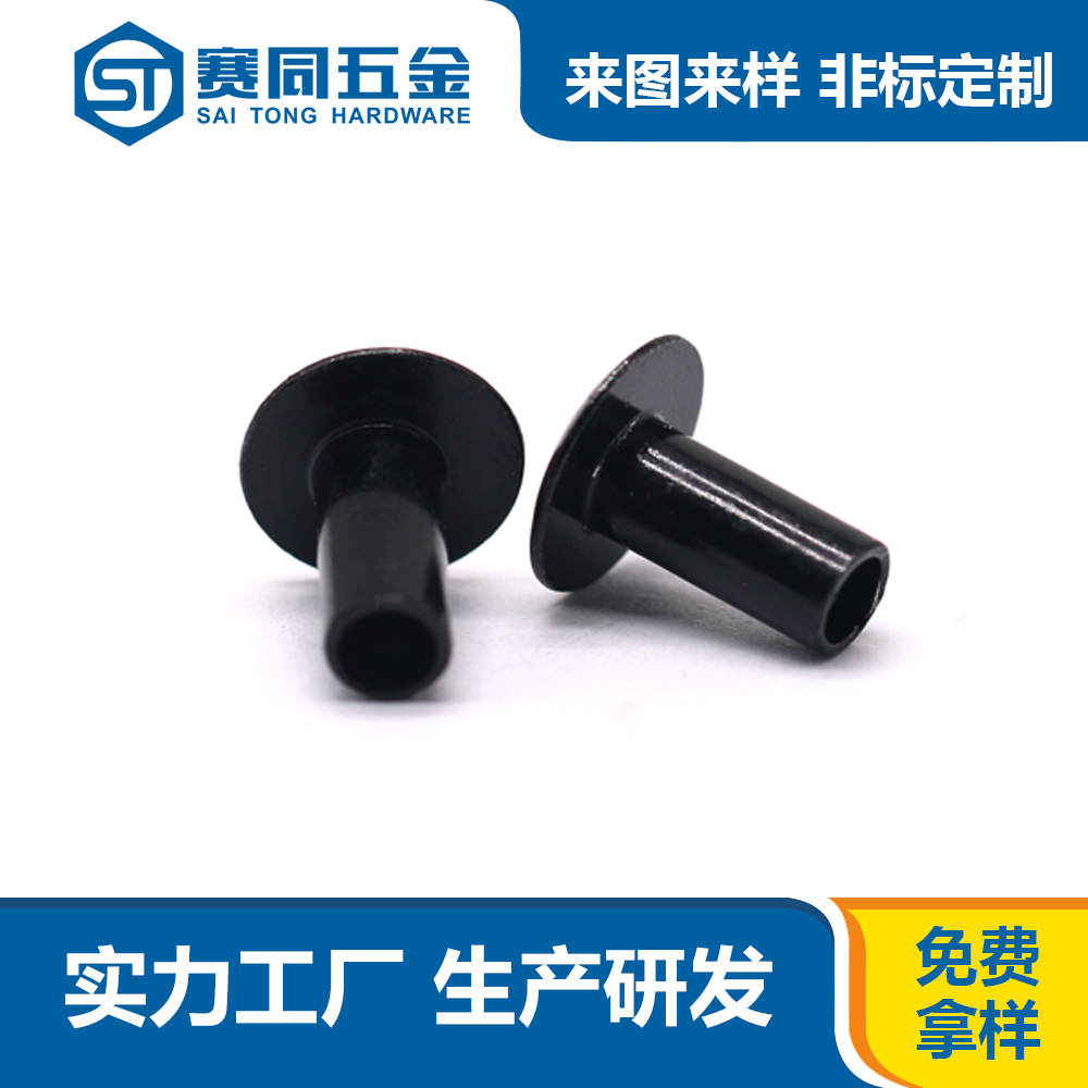 鉚釘.jpg 鉚釘.jpg