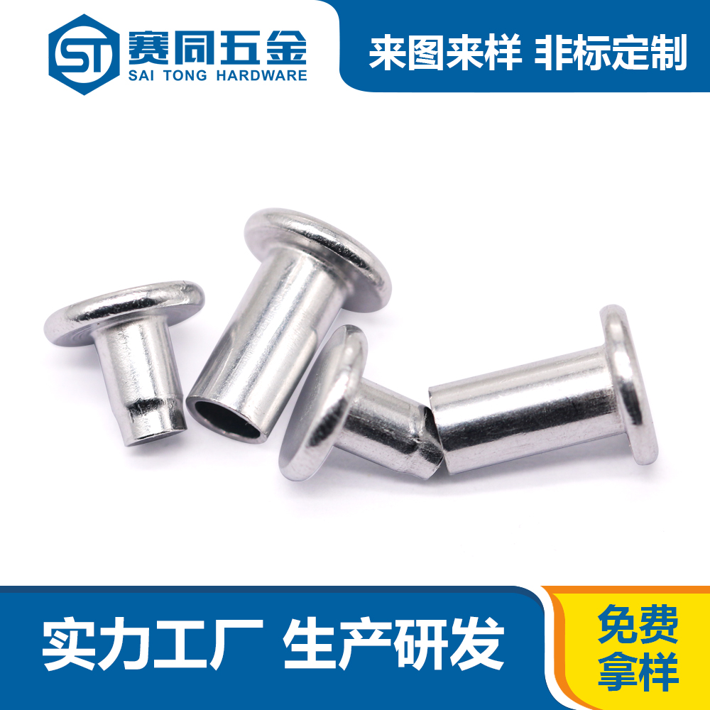 對敲子母釘.jpg 對敲子母釘.jpg